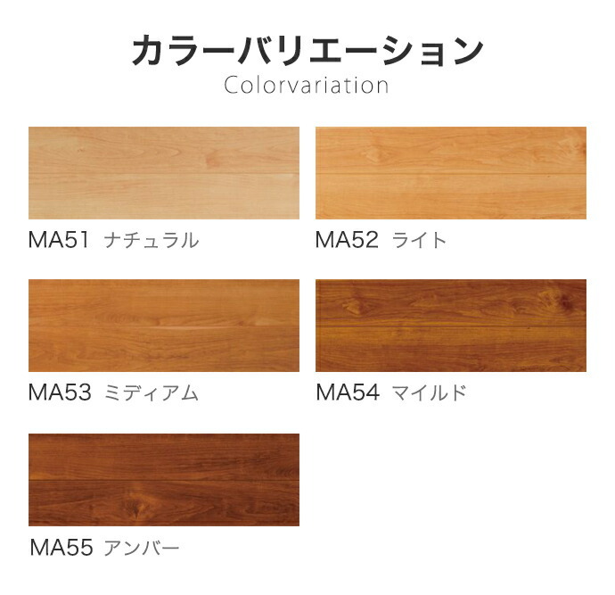 フローリング 床材 合板 Sakura輝 床暖房対応 12mm厚 高級家具調塗装 人工銘木 12×303×1818mm 東洋テックス