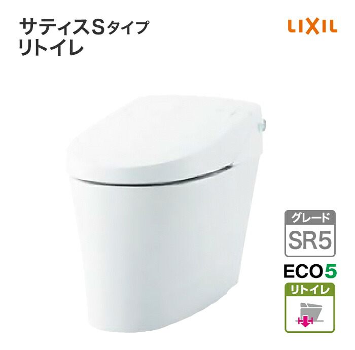 INAX タンクレスシャワートイレ DV-S625HBW1便座のみ 2018 Amazon.co.jp: LIXIL(リクシル) INAX リフレッシュシャワー