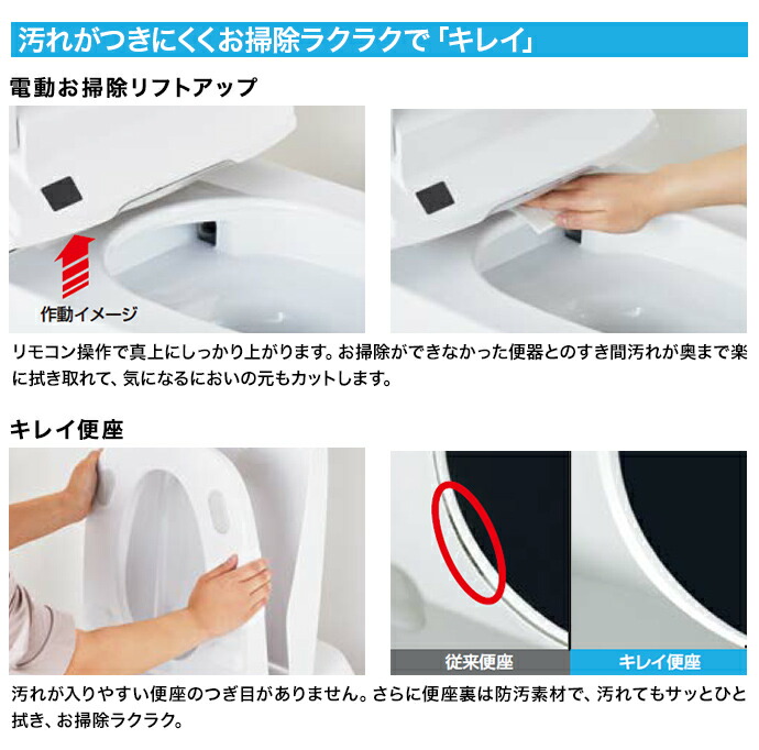 【即納】LIXIL トイレ サティス 便器 ウォシュレット 新品 未開封 在庫品 Yahoo!オークション -「リクシル トイレ サティス」の落札相場