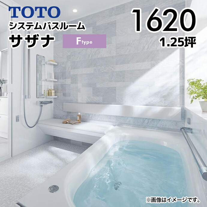 TOTO トートー サザナ」の人気商品一覧 | 安い商品を通販サイトから