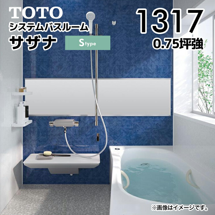 TOTO トートー サザナ」の人気商品一覧 | 安い商品を通販サイトから
