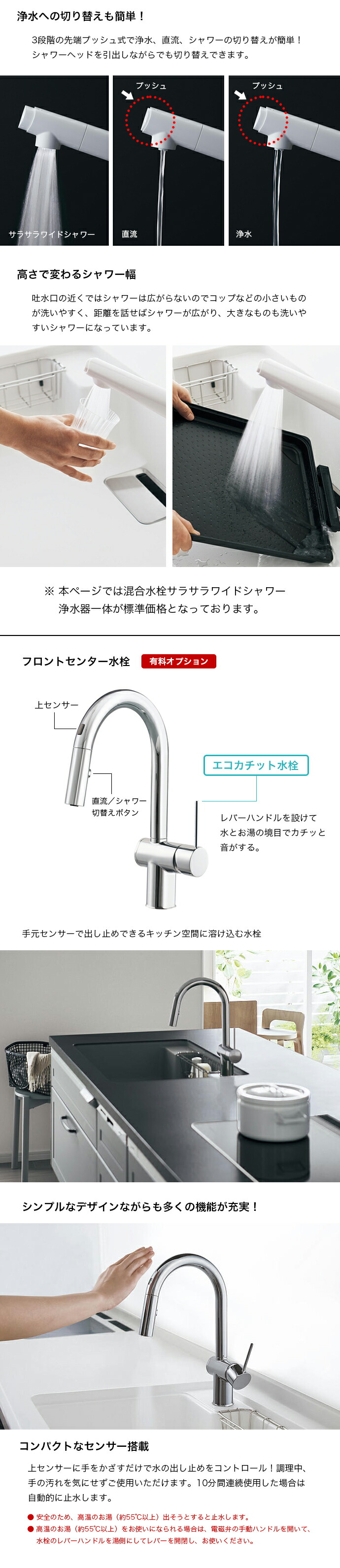 Panasonic（パナソニック） システムキッチン Sクラス シンプルプラン