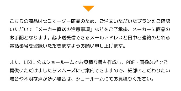 LIXIL（リクシル） 洗面台 オーバルボウル 洗面ボウル カスタム