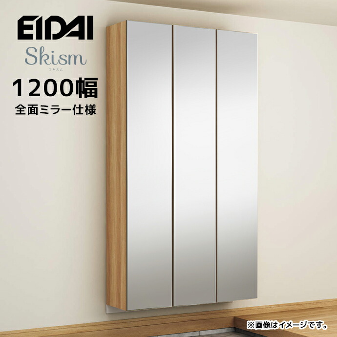 琉歌大成 2冊セット 箱付き EIDAI 玄関収納 シューズボックス 幅1200mm ニの字プラン 永大