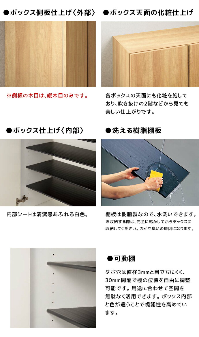 EIDAI Skism S 玄関収納 シューズボックス 幅1200mm トール