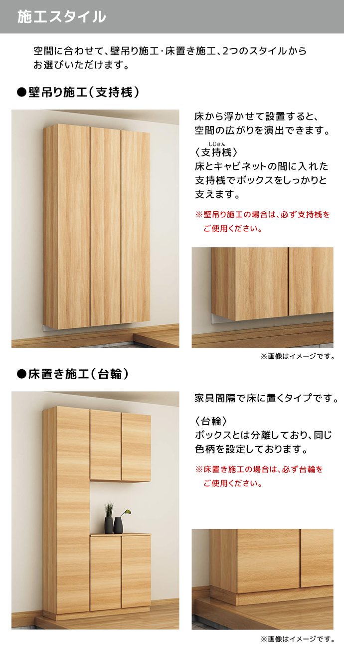 EIDAI Skism S 玄関収納 シューズボックス 幅1200mm トール