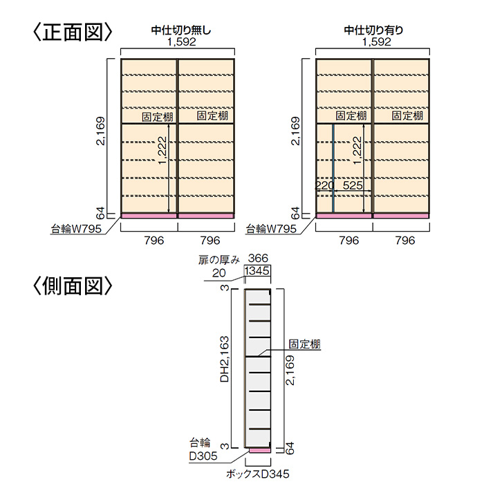 壁面収納 ミラー付き 玄関収納 WOODONE ウッドワン ドレタス 幅1592mm