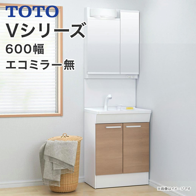 TOTO 洗面化粧台 Vシリーズ 750幅 片引き出し 内引き出し付 一面鏡 鏡