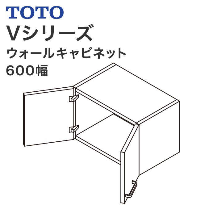 TOTO Vシリーズ