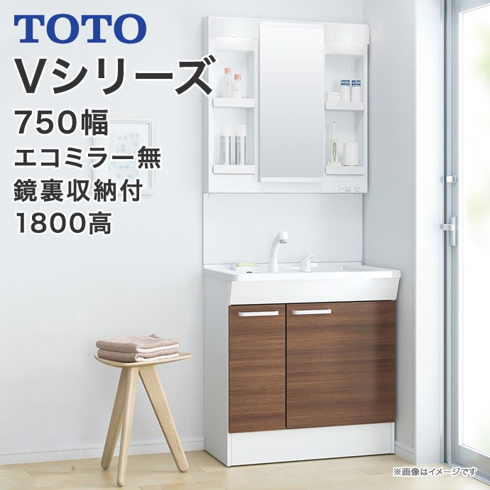 TOTO Vシリーズ