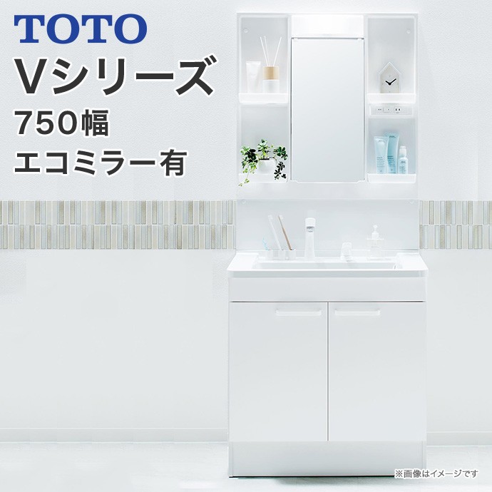 TOTO Vシリーズ