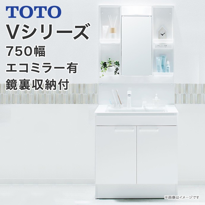TOTO　縦長ミラー TOTO - TOTO お掃除ラクラク鏡 フレーム付き縦長ミラーの通販 by
