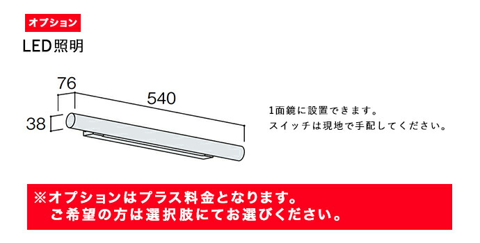 ウツクシーズ 幅900mm 洗面化粧台 1面鏡 洗面台 パノラマ