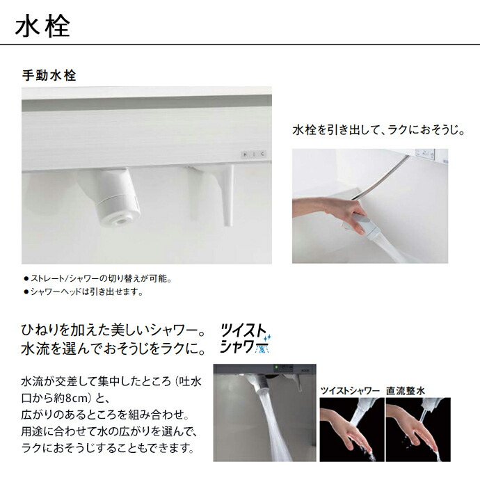 Panasonic（パナソニック） ウツクシーズ 幅900mm 洗面化粧台 3面鏡