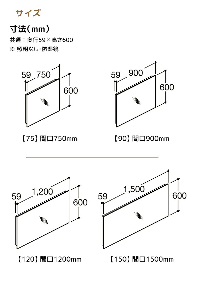 LIXIL（リクシル） カスタムバニティ スクエアミラー 間口750~1500mm