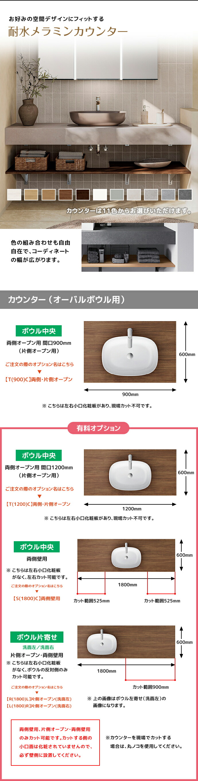 LIXIL（リクシル） 洗面台 オーバルボウル 洗面ボウル カスタム