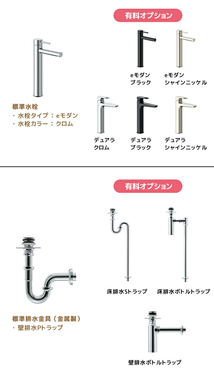 LIXIL（リクシル） 洗面台 オーバルボウル 洗面ボウル カスタム