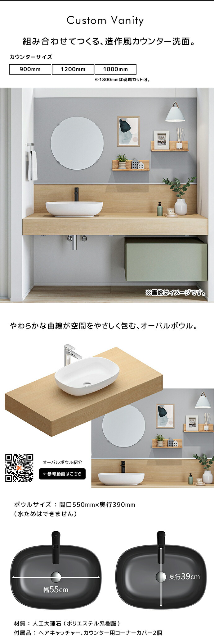 LIXIL（リクシル） 洗面台 オーバルボウル 洗面ボウル カスタム