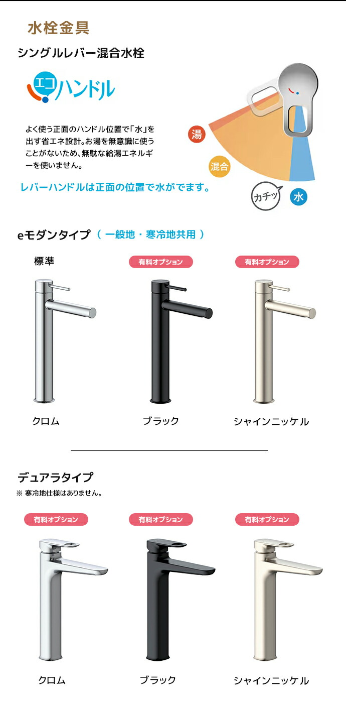 LIXIL（リクシル） 洗面台 オーバルボウル 洗面ボウル カスタム