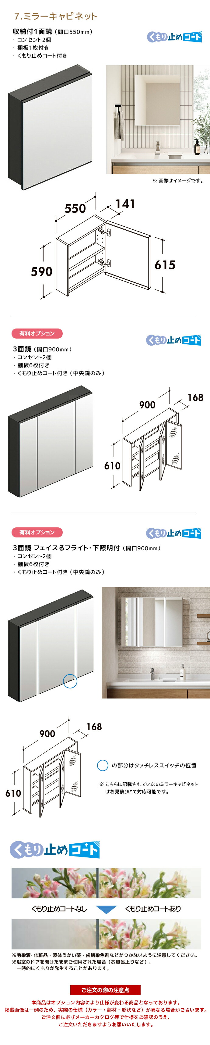 LIXIL（リクシル） 洗面台 カスタムバニティ Reフィル セミオープン