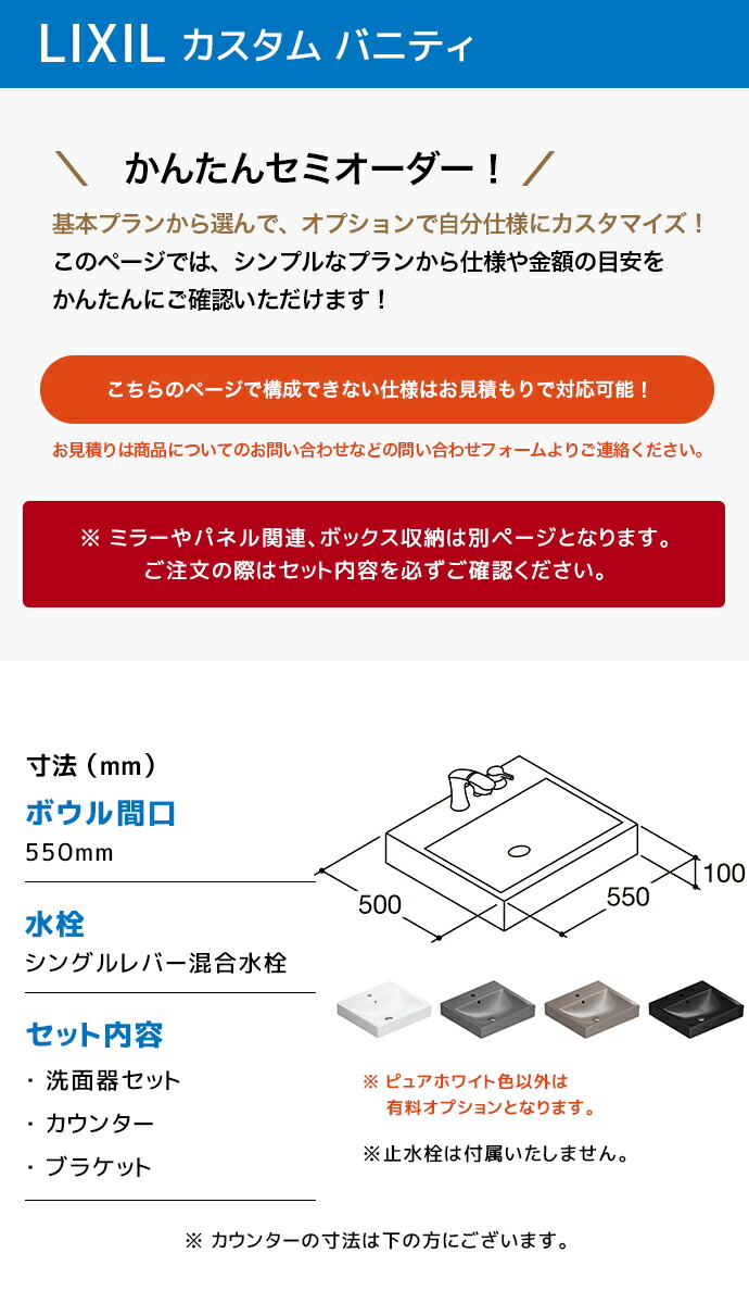 じゅうせつひるず.com - カスタム バニティ｜Yahoo!ショッピング