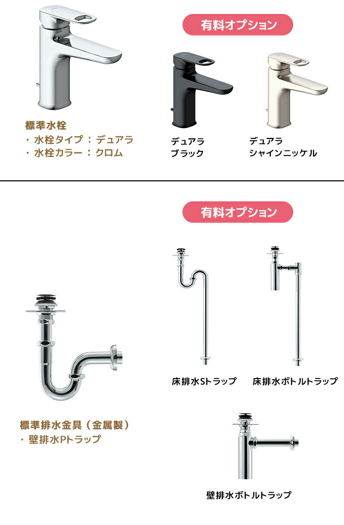 LIXIL（リクシル） 洗面台 スクエアボウル 洗面ボウル カスタム
