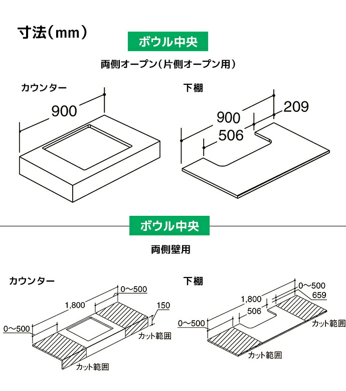 LIXIL（リクシル） 洗面台 洗面ボウル カスタム バニティ カウンター