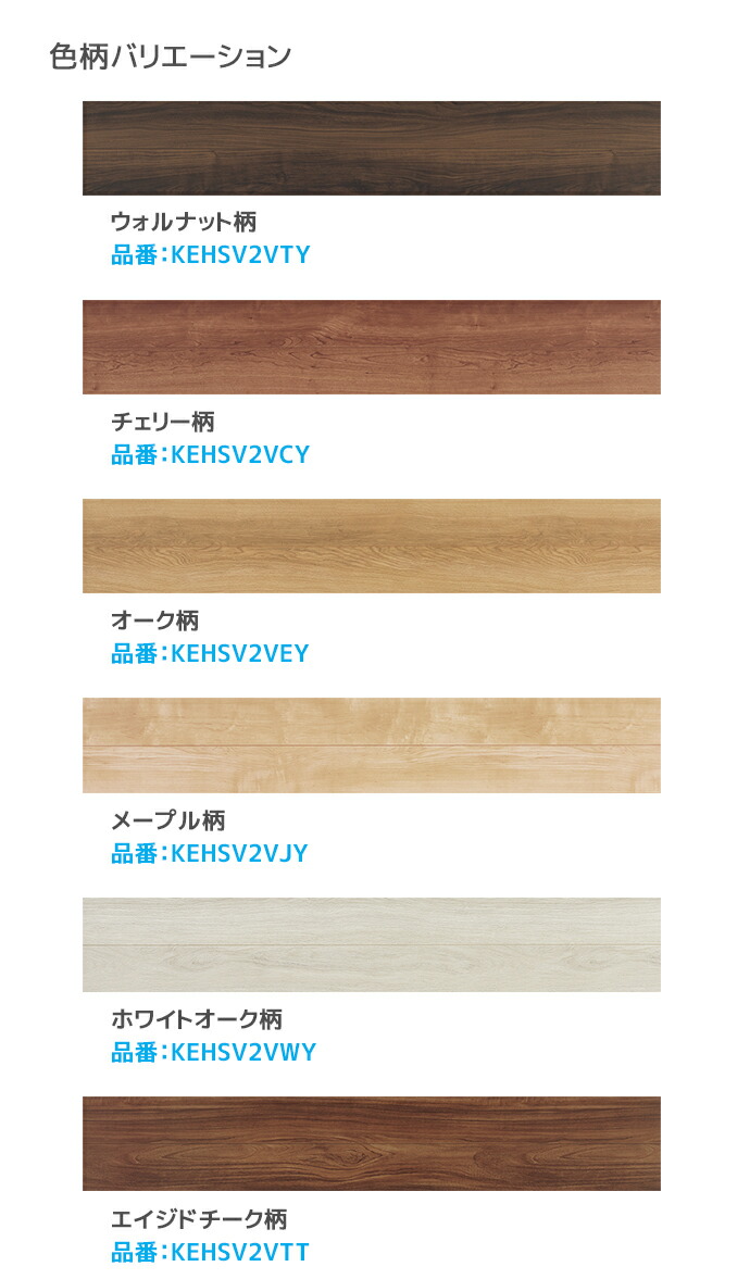✽DS本体(ほぼ新品同様)＋ソフト５枚✽ 楽天市場】複合(合板)床板 3本溝 東洋テックスDXシリーズフロア