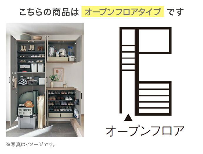 Panasonic（パナソニック） 玄関収納 ベリティス コンポリア