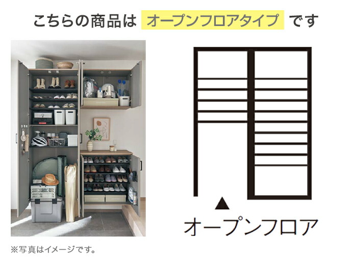 Panasonic（パナソニック） 玄関収納 ベリティス コンポリア