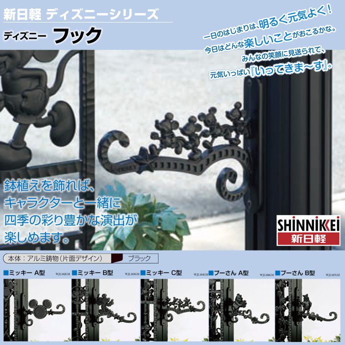 ミッキー様■専用ページ 40周年記念ミッキー