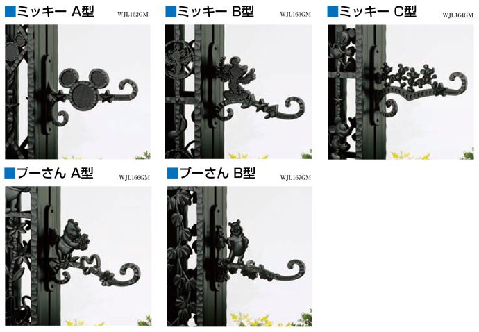 Disney ディズニー フック LIXIL 新日軽 外装材 ミッキーA型