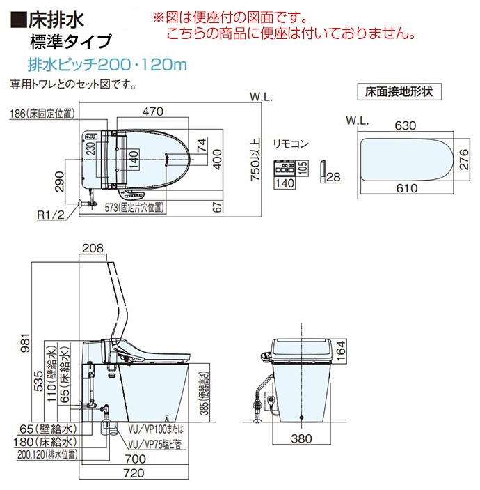 全自動おそうじトイレ アラウーノv Xch301ws 手洗いなし 組み合わせタイプ 床排水 標準タイプ 便座なし 便器のみ Panasonic パナソニック Xch301ws じゅうせつひるず Com 通販 Yahoo ショッピング