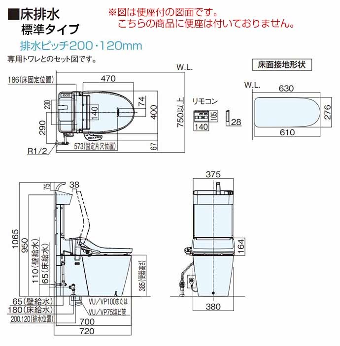 全自動おそうじ トイレ アラウーノV XCH301WST 手洗いあり 組み合わせタイプ 床排水 標準タイプ タンクレストイレ 便座なし 便器のみ  Panasonic : xch301wst : じゅうせつひるず.com - 通販 - Yahoo!ショッピング