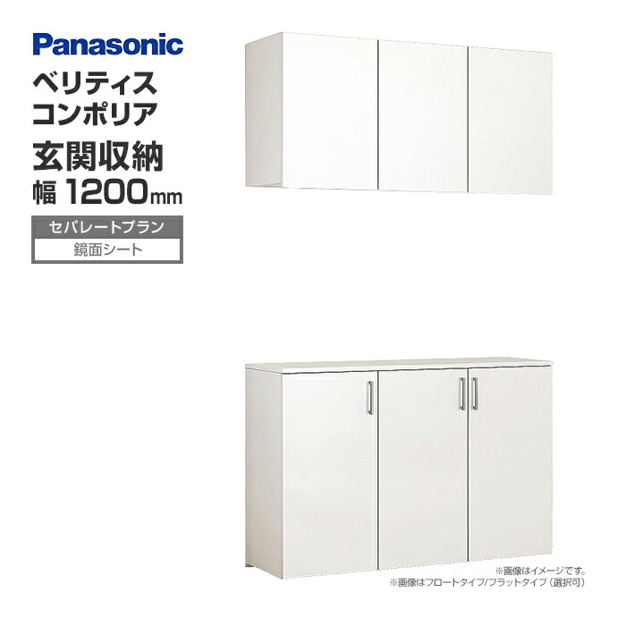 下駄箱　S(895) アルファタカバ 下駄箱 幅89cm 石目調 （ 靴箱 幅89 奥行35 玄関