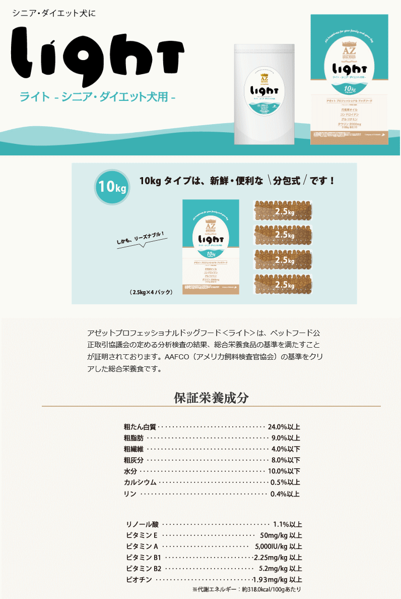 【ドッグフード】pontさま専用 善玉菌発酵食品】MAX-P – ドッグフードにこだわるトリミング
