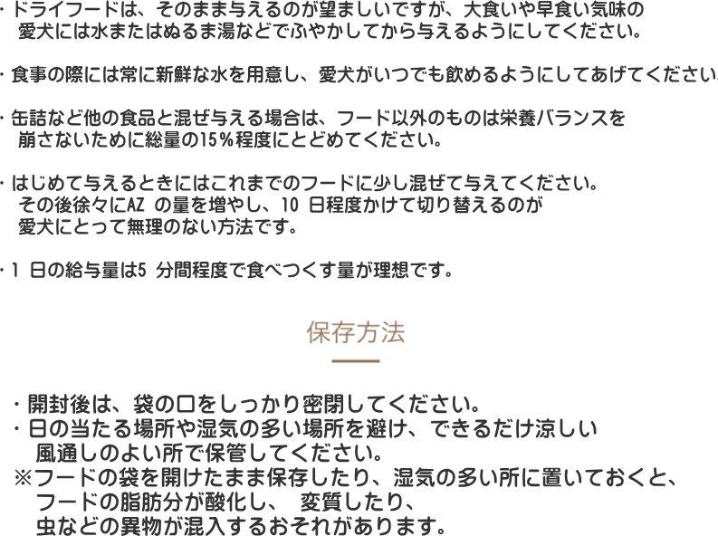 【24時間以内発送】AZ アゼット アレルギーケア ラム＆ポテト 10kg 24時間以内発送】AZ アゼット アレルギーケア ラム＆ポテト 10kg