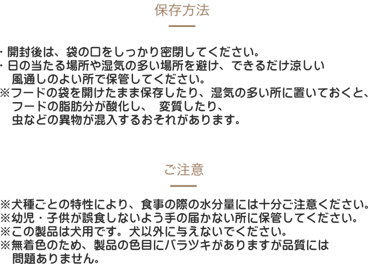 AZ ドッグフード グレインフリー アレルギーケア フィッシュ＆ポテト