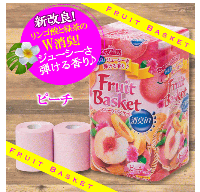 たまや様 オーダーバスケット、トイレットペーパー入れ完成品 ちどり産業 収納 バスケット ペーパーバスケット ふた付き 58-91