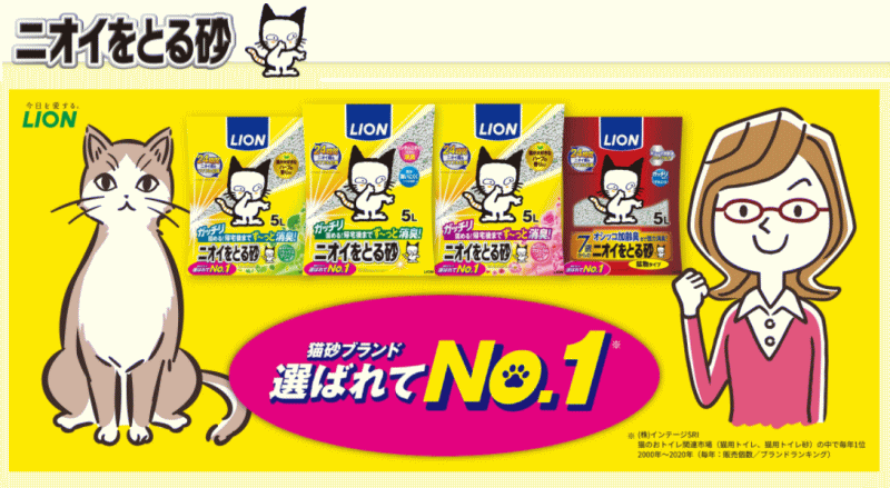 ニオイをとる砂 ライオン お茶で 7L 7袋(猫砂/紙/お茶/まとめ買い ニオイをとる砂 ライオン お茶で 7L 7袋(猫砂/紙/お茶/まとめ買い