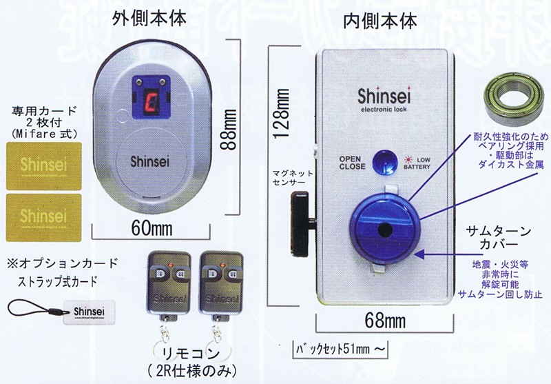 スマートロック 後付け 暗証番号 オートロック 自動施錠 PiACK2smart