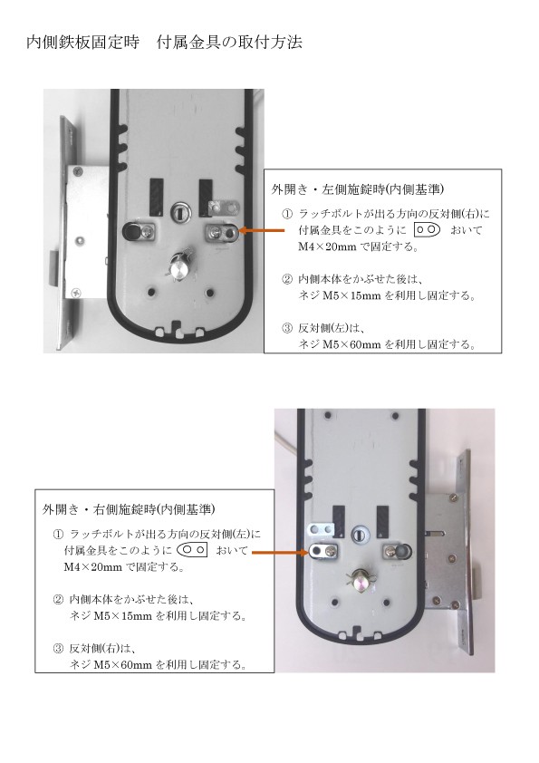 握玉錠交換用電子錠 S-33CK（屋内用）設置工事もご相談ください : s-33ck : ジャストセキュリティYAHOO店 - 通販 -  Yahoo!ショッピング