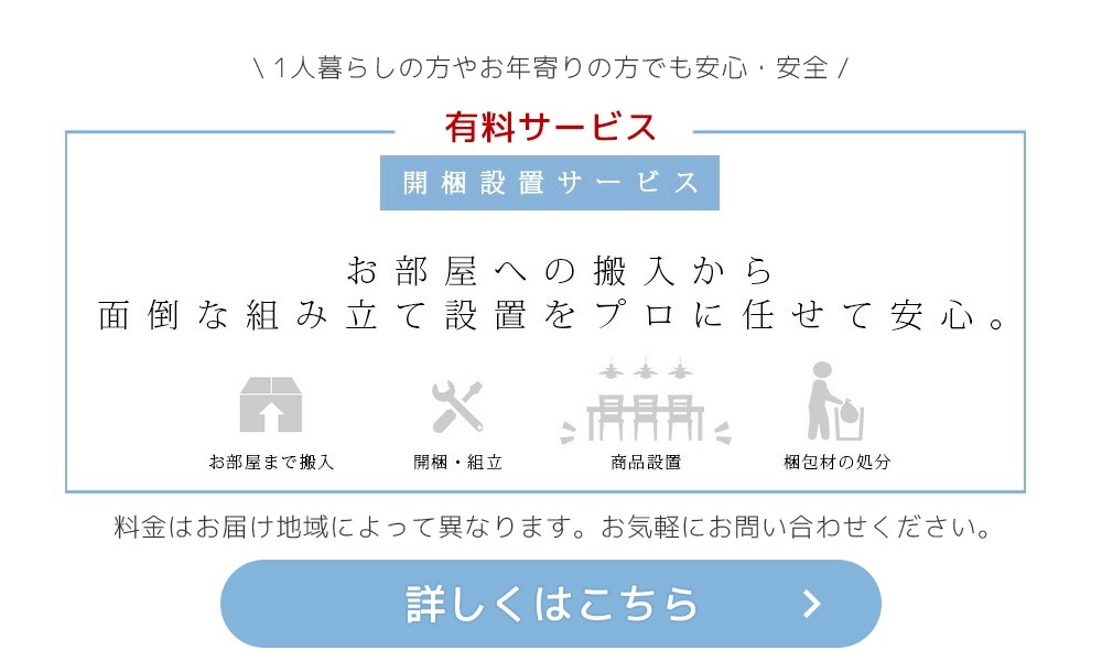 ダイニングテーブルセット 4人掛け 5点セット セラミック天板 幅180cm 収納付き モダン おしゃれ レザーファブリック チェア ダイニング - 画像15