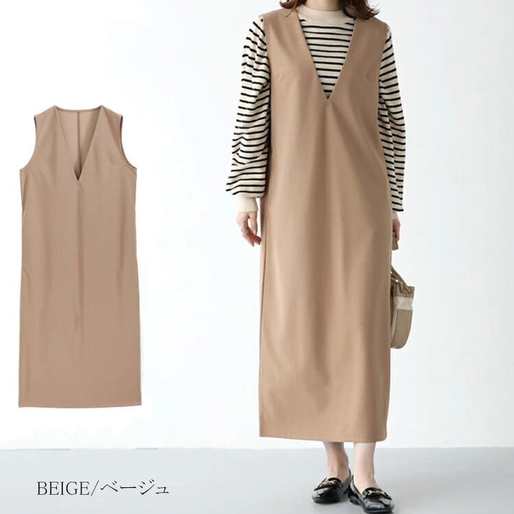 ジャンスカ Vネック ロング ノースリーブ ワンピース ジャンパー