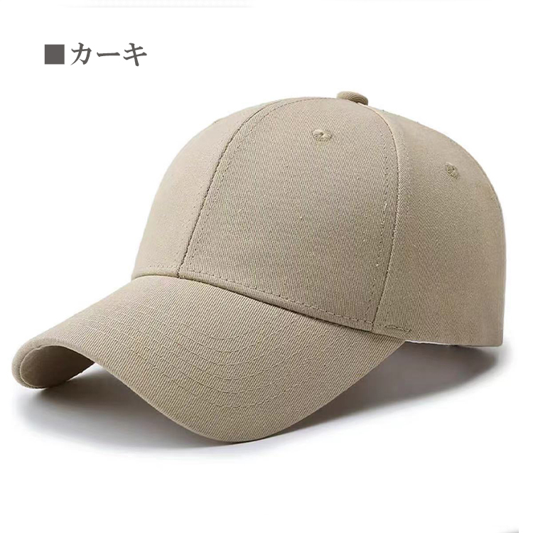 SALE／104%OFF】 コルドベス調整テープ 1点のみメール便可 帽子 大きい サイズ微調整 CAP HAT インナーバンド qdtek.vn