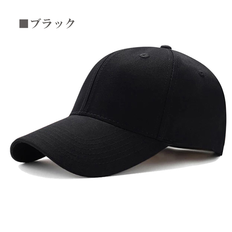帽子 キャップ メンズ レディース 無地 春夏 カーブキャップ UV