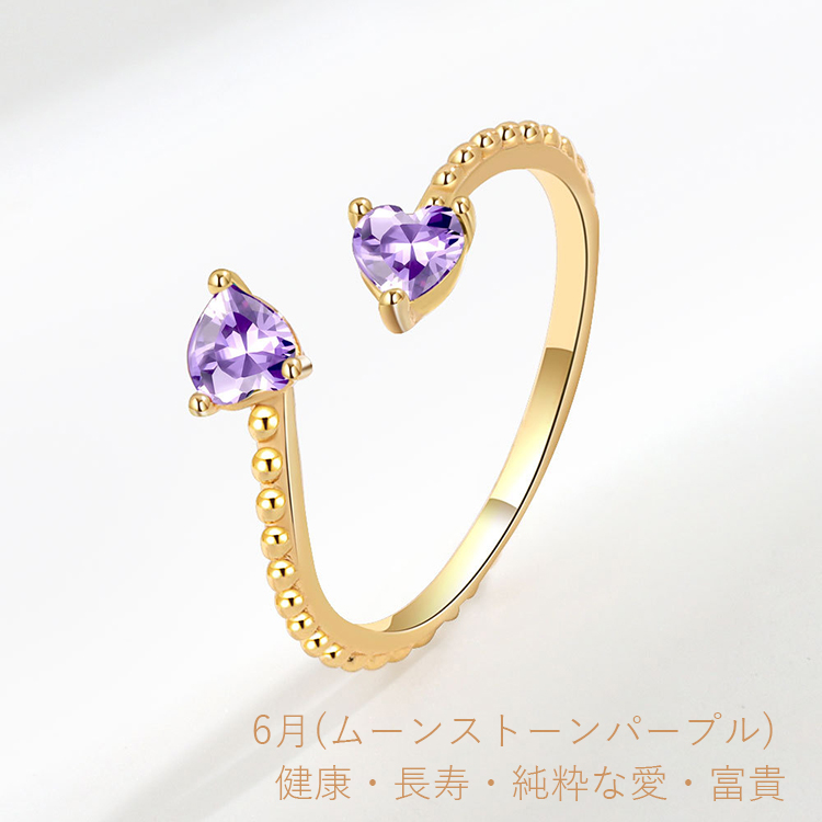 指輪 婦人 レディース 金 K18 サイズ15号 パープルストーン 指輪 婦人 レディース 金 K18 サイズ15号 パープルストーン