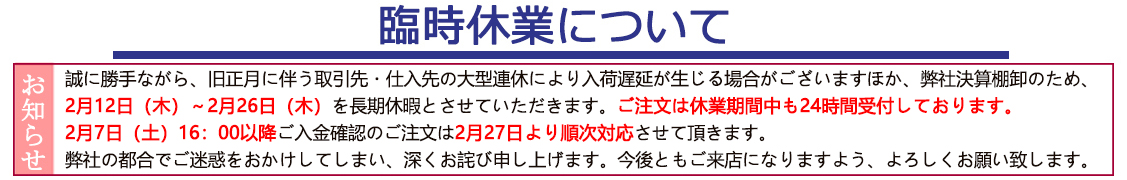 JustMode ヘッダー画像