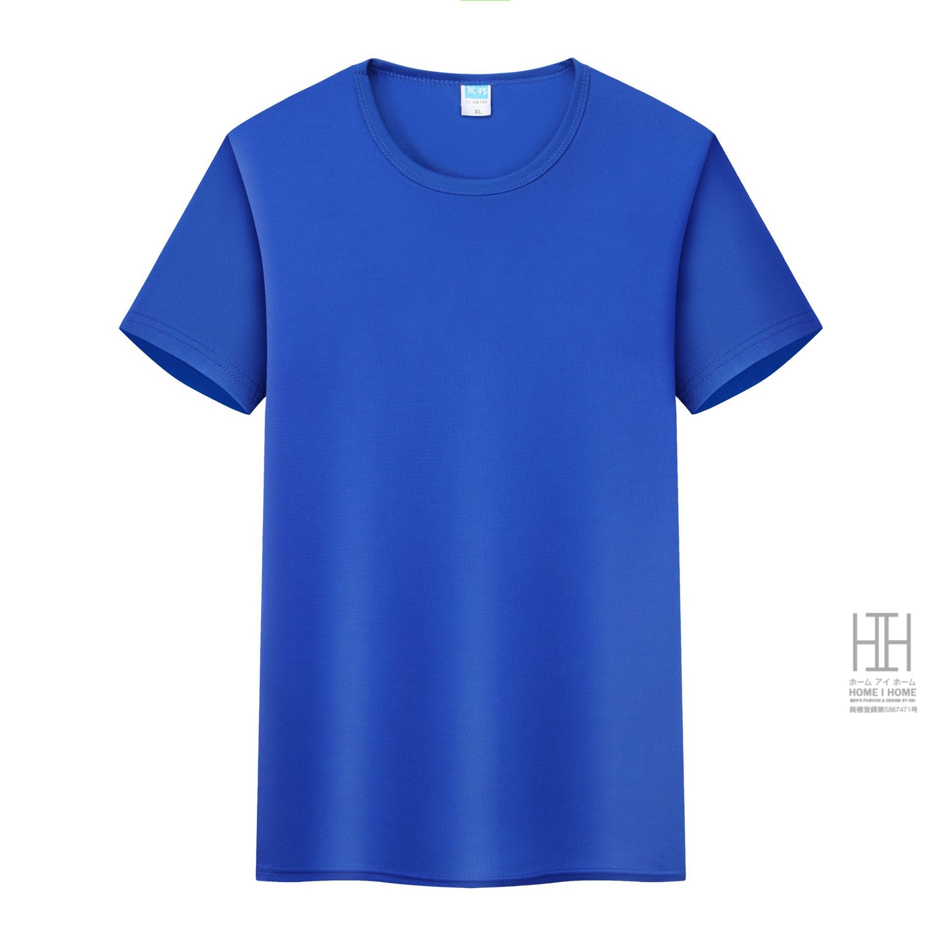 Tシャツ ドライTシャツ 特価 メンズ レディース 男女兼用 子供用 半袖 吸汗速乾 サラサラ オーダーメイド対応 プリント・ロゴ・名入れ可能 ユニセックス キッズ | ホームアイホーム | 02