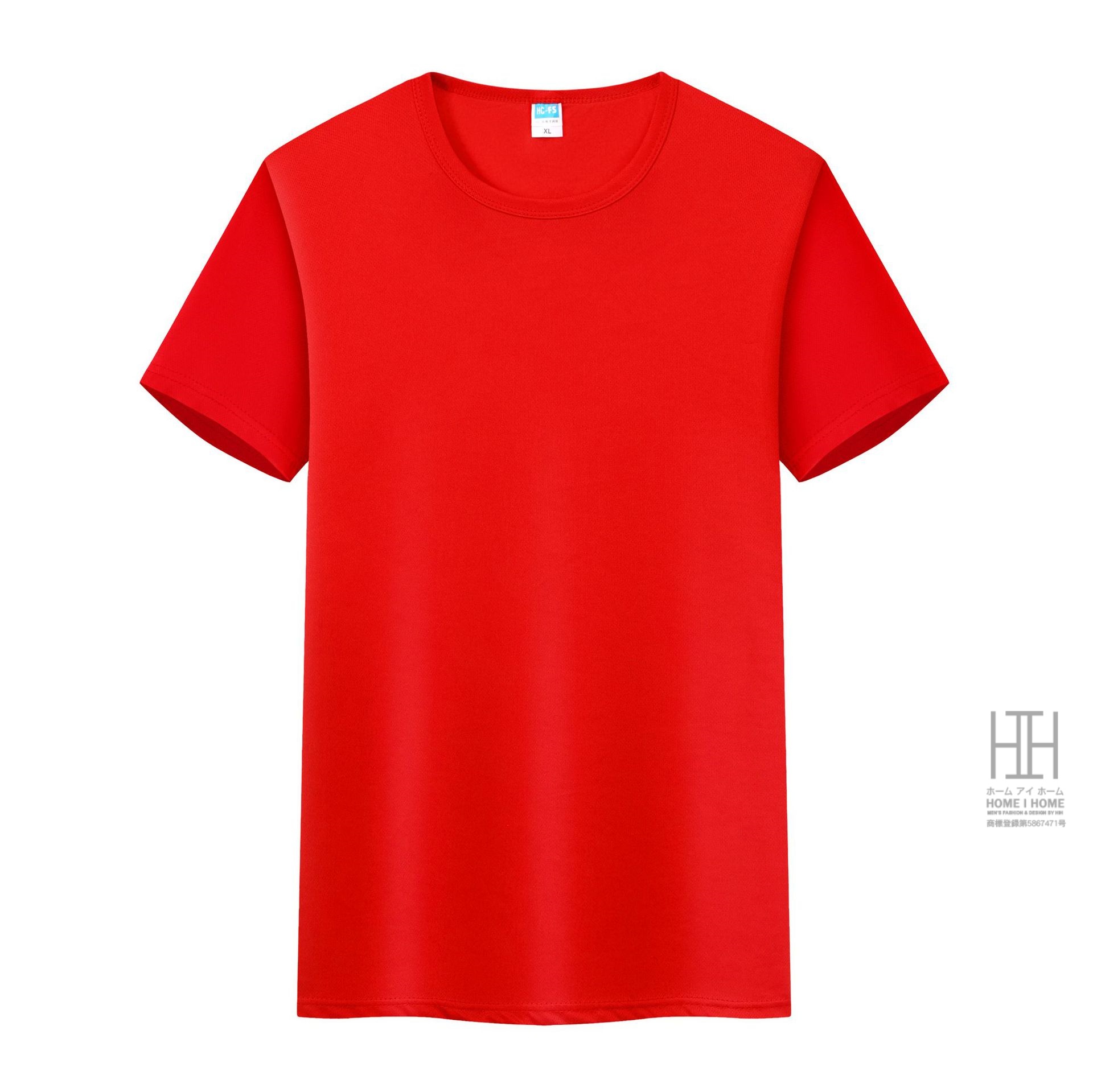 Tシャツ ドライTシャツ 特価 メンズ レディース 男女兼用 子供用 半袖 吸汗速乾 サラサラ オーダーメイド対応 プリント・ロゴ・名入れ可能 ユニセックス キッズ | ホームアイホーム | 03